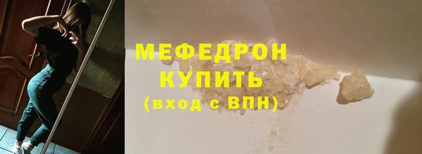 бошки Белокуриха